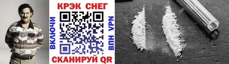 Кокаин VHQ  Купить  Нефтегорск 