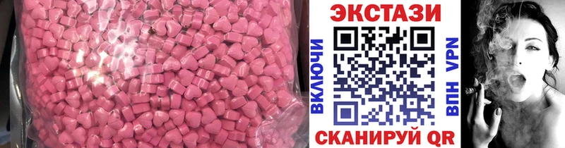 ЭКСТАЗИ 280мг  Купить закладки  Нефтегорск 