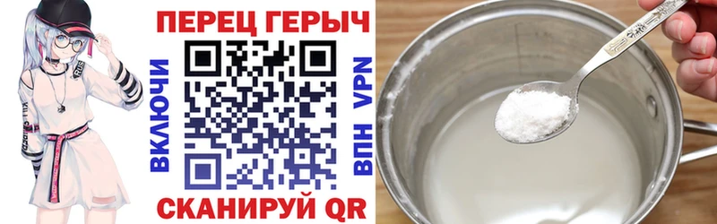 Купить  Нефтегорск  Героин Heroin 