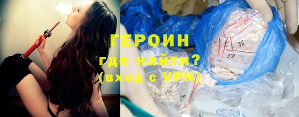 мяу мяу кристалл Щёлкино