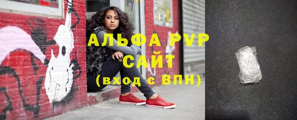 мяу мяу кристалл Щёлкино