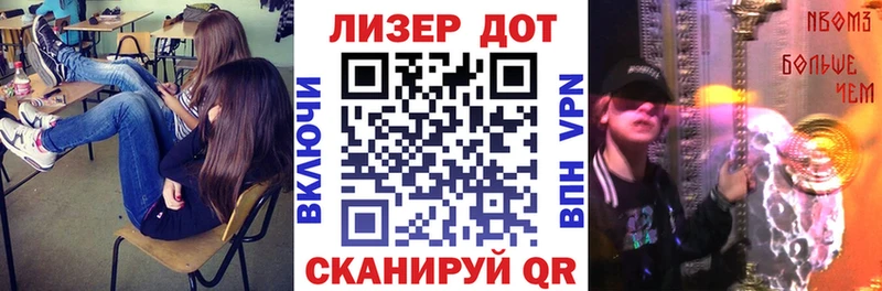Марки 25I-NBOMe 1,5мг  Купить  Нефтегорск 