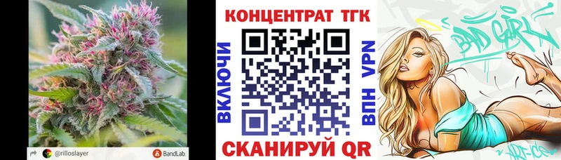Купить  Нефтегорск  Дистиллят ТГК вейп 